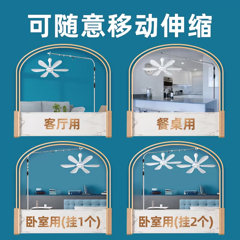 艾美特微风调速小吊扇落地支架床上音静固定架蚊帐风扇支撑杆子挂