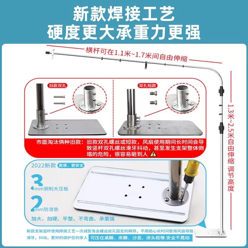 艾美特微风调速小吊扇落地支架床上音静固定架蚊帐风扇支撑杆子挂