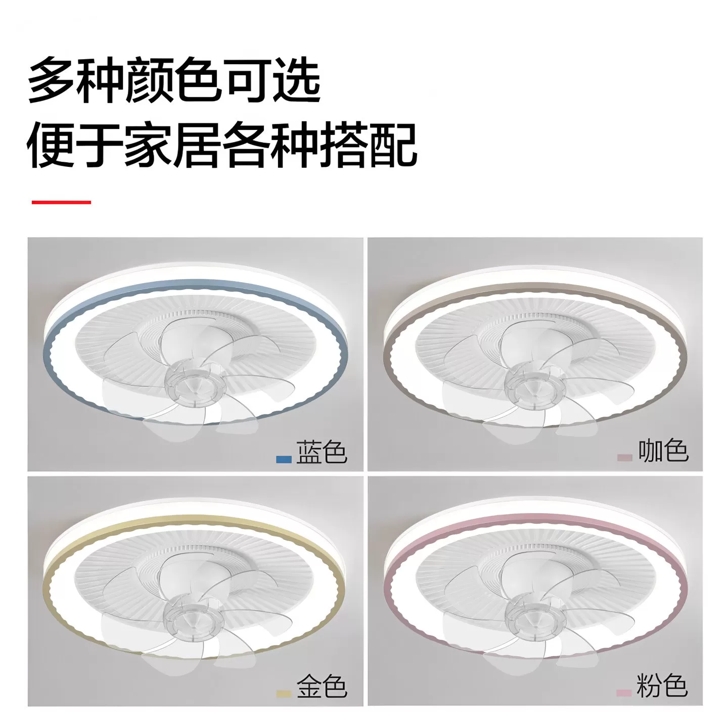 欧亚科卧室风扇灯360度摇头吸顶吊扇灯2026新款儿童房间风扇带灯