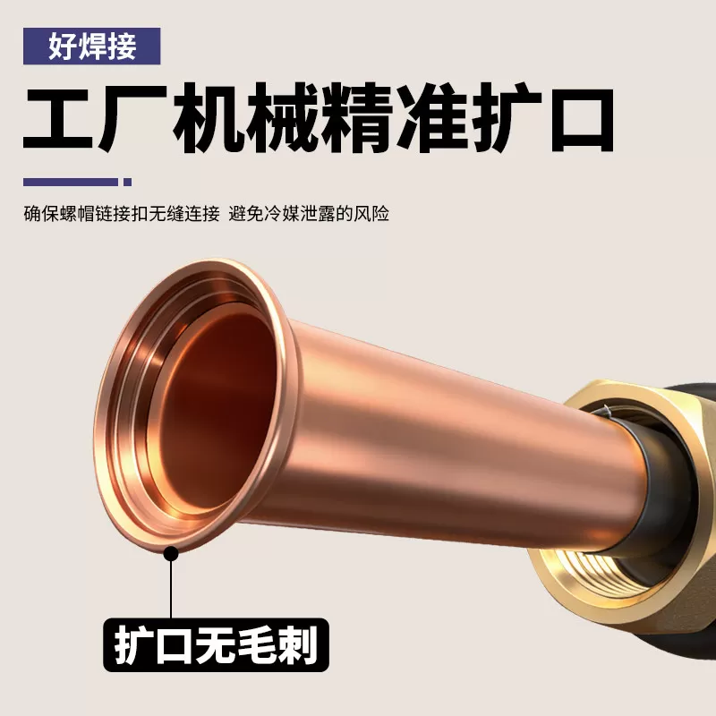 空调铝管3米铜铝连接管加厚专用R32r410a空调铝管1P1.5匹2p