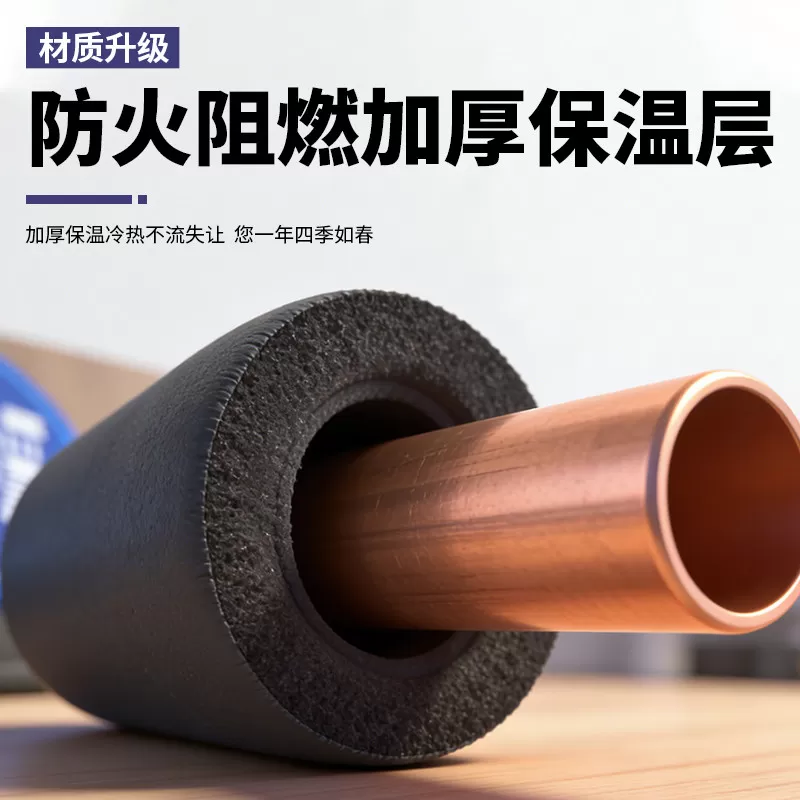 空调铝管3米铜铝连接管加厚专用R32r410a空调铝管1P1.5匹2p