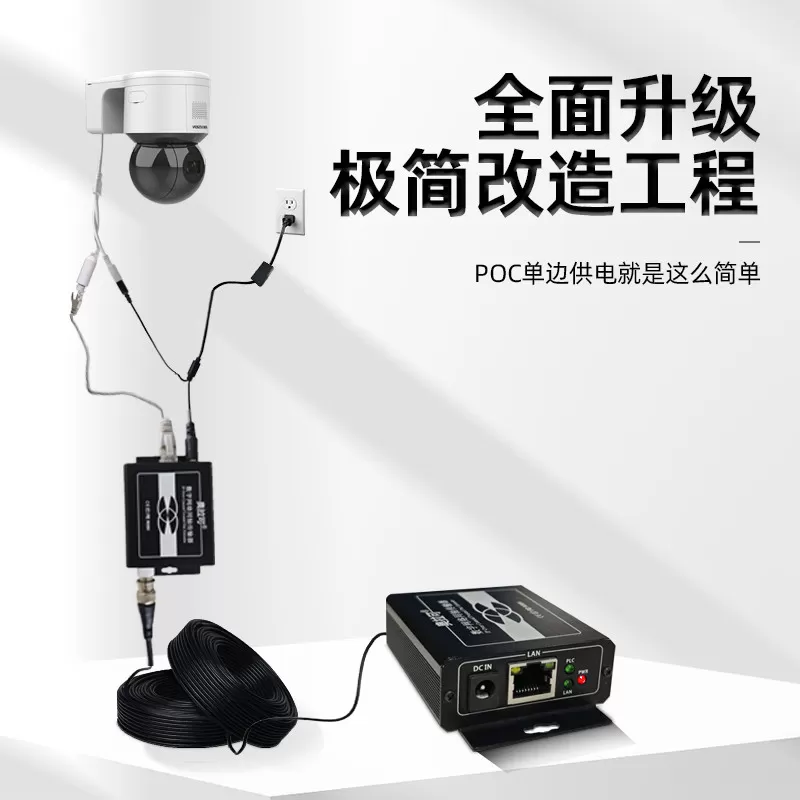 奥拉可:IP网络延长器双绞线 2芯线网络转同轴传输器电梯PLC数字传输器RVV线网传器网络信号延长【多仓可发】