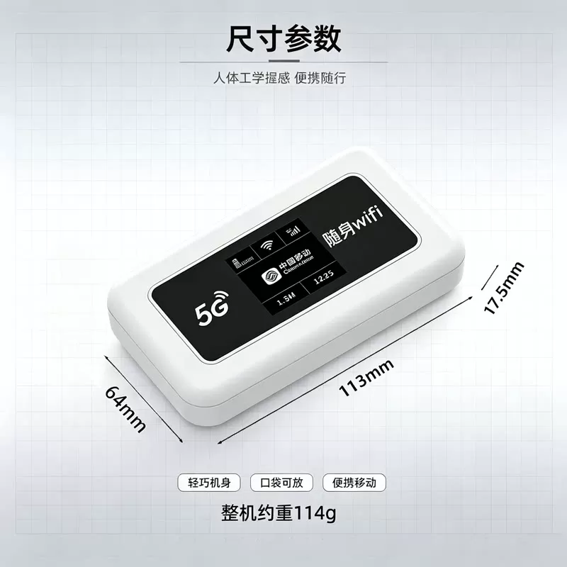 自插卡5g redcap随身wifi无线网络移动上网宝全国通用2026新款高速上网车载无线网卡插卡型中国港澳台可用