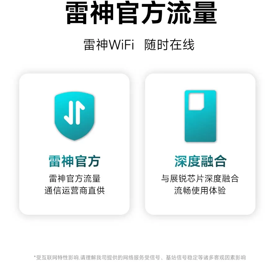 雷神随身wifi2026新款无线网络随身wifi移动无线wifi大流量便携式车载WiFi宿舍高速流量全国通用上网官方正品