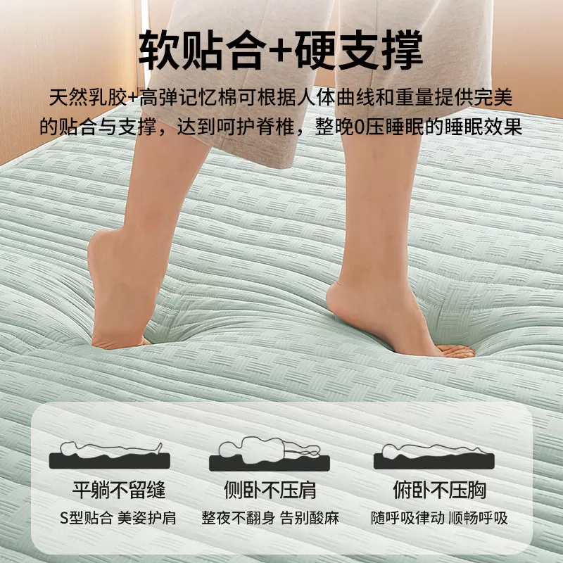 乳胶床垫软垫大学生宿舍单人90x190床褥垫子高中寝室住校租房专用