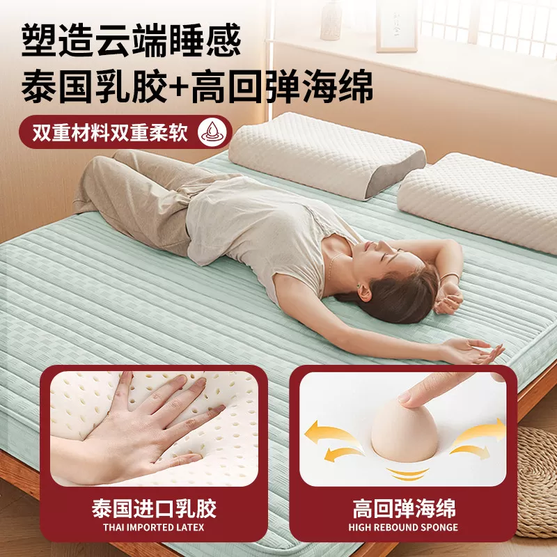 乳胶床垫软垫大学生宿舍单人90x190床褥垫子高中寝室住校租房专用
