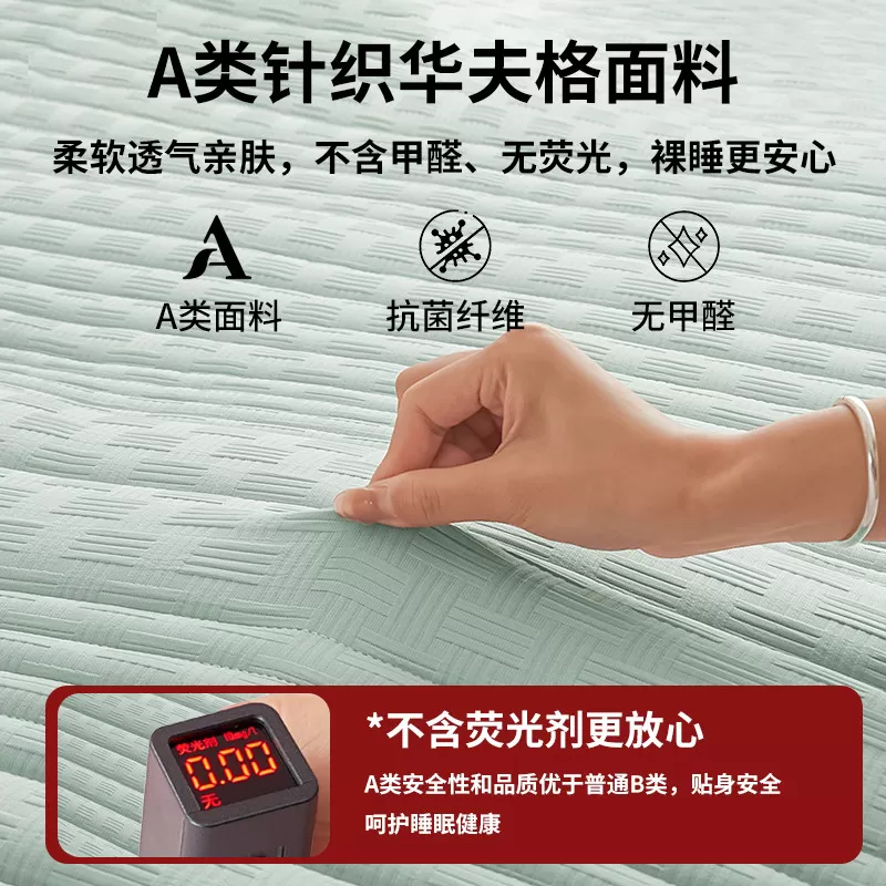 乳胶床垫软垫大学生宿舍单人90x190床褥垫子高中寝室住校租房专用