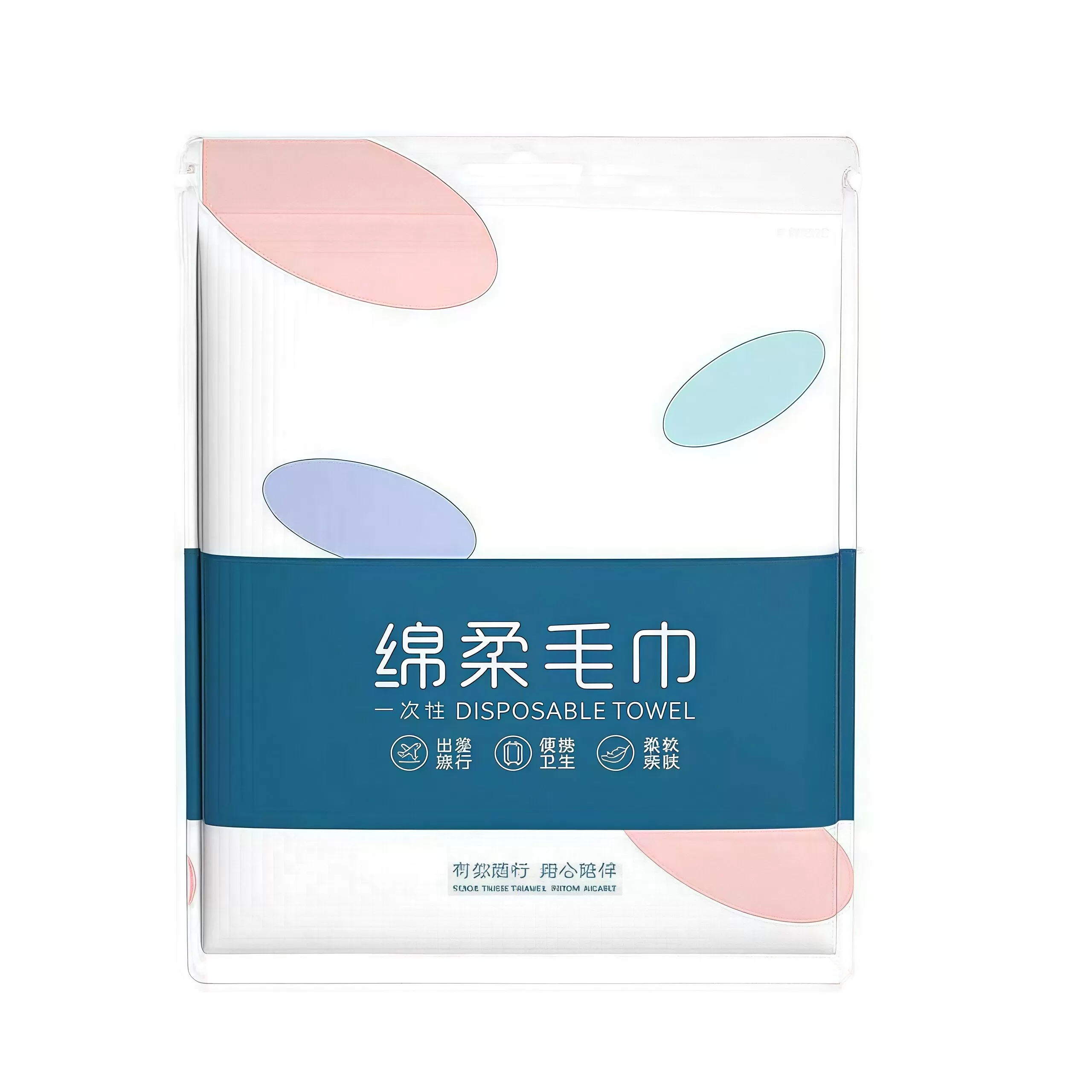 一次性浴巾毛巾独立包装超厚超大吸水不掉毛酒店柔软旅游出差便携