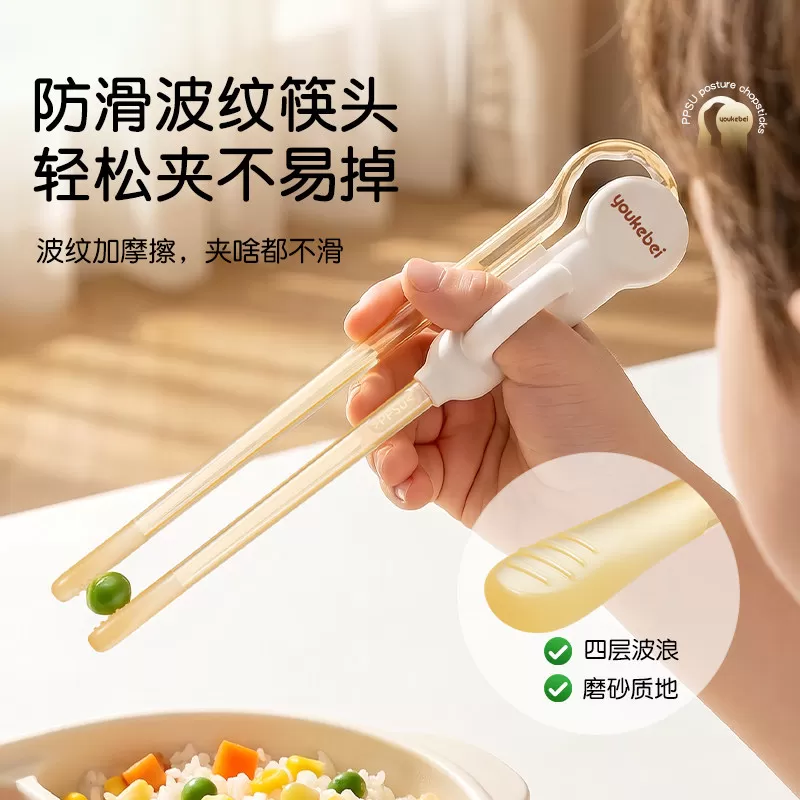 儿童筷子训练筷PPSU宝宝专用2 3 6岁以上学习筷辅助幼儿练习餐具1
