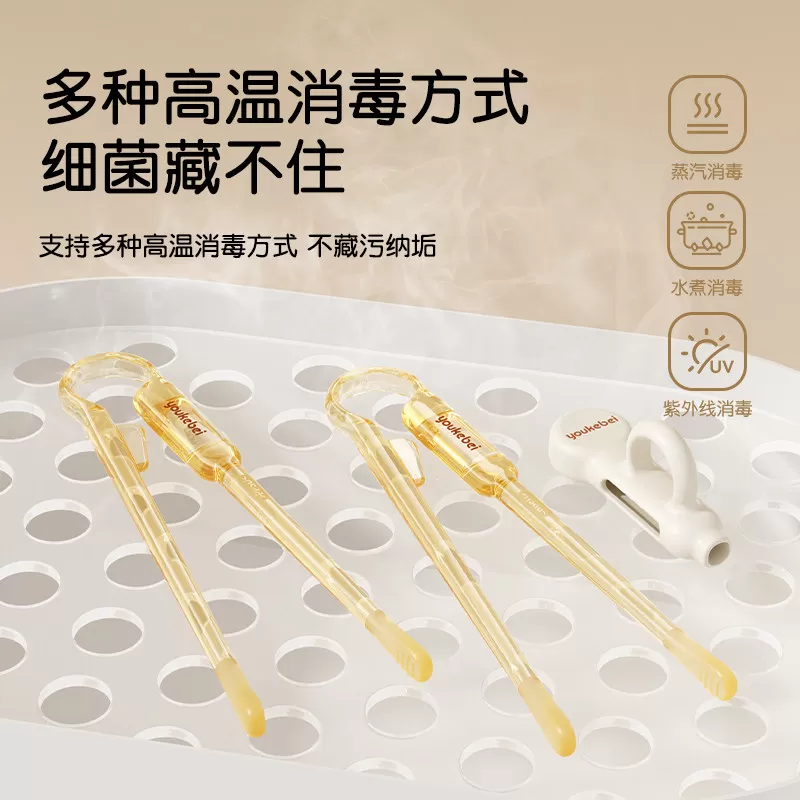 儿童筷子训练筷PPSU宝宝专用2 3 6岁以上学习筷辅助幼儿练习餐具1