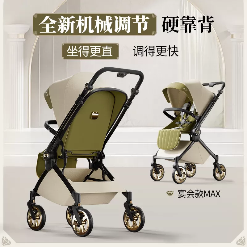 DearMom罗马假日新生儿双向轻便避震婴儿推车便携可躺