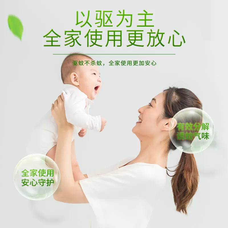 宝宝金水驱蚊喷雾防蚊液防蚊虫叮咬止痒花露水户外神器官方旗舰店