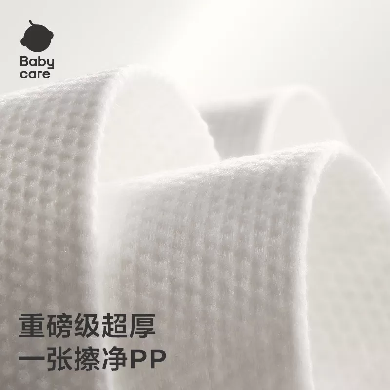 babycare西高地加厚柔巾洗脸巾婴幼儿干湿两用加量装