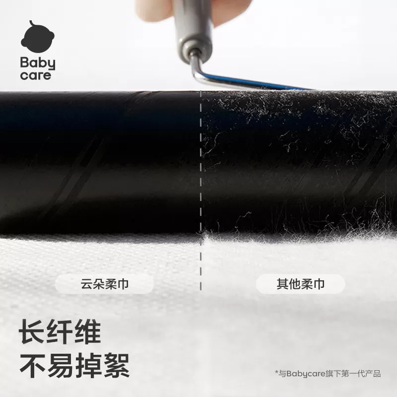 babycare西高地加厚柔巾洗脸巾婴幼儿干湿两用加量装