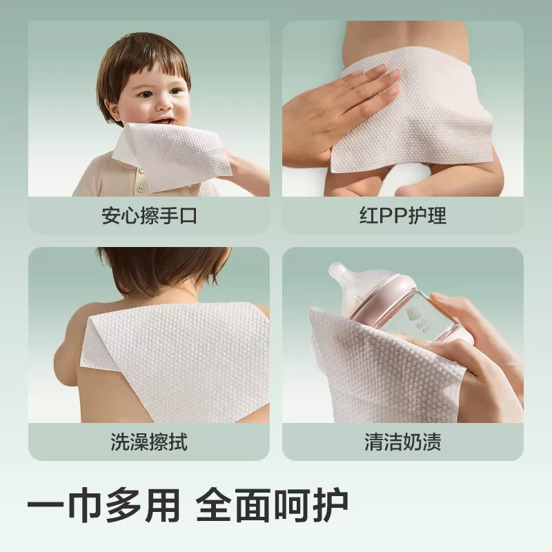 babycare西高地加厚柔巾洗脸巾婴幼儿干湿两用加量装