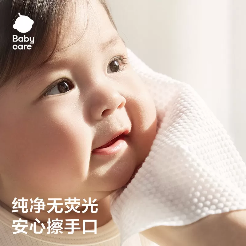 babycare西高地加厚柔巾洗脸巾婴幼儿干湿两用加量装