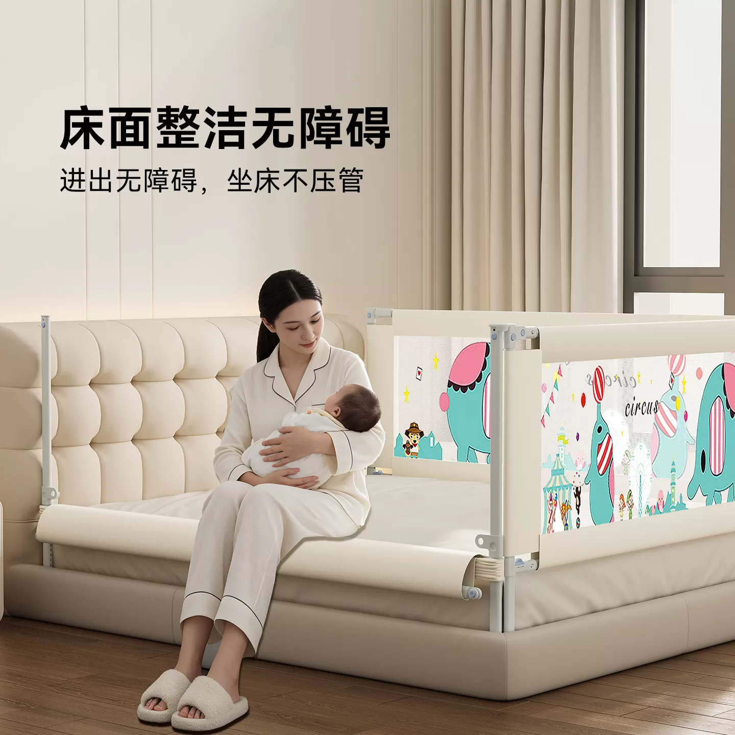 同乐堡床围栏护栏一面宝宝防摔防护栏婴儿床挡板儿童床护栏免打孔