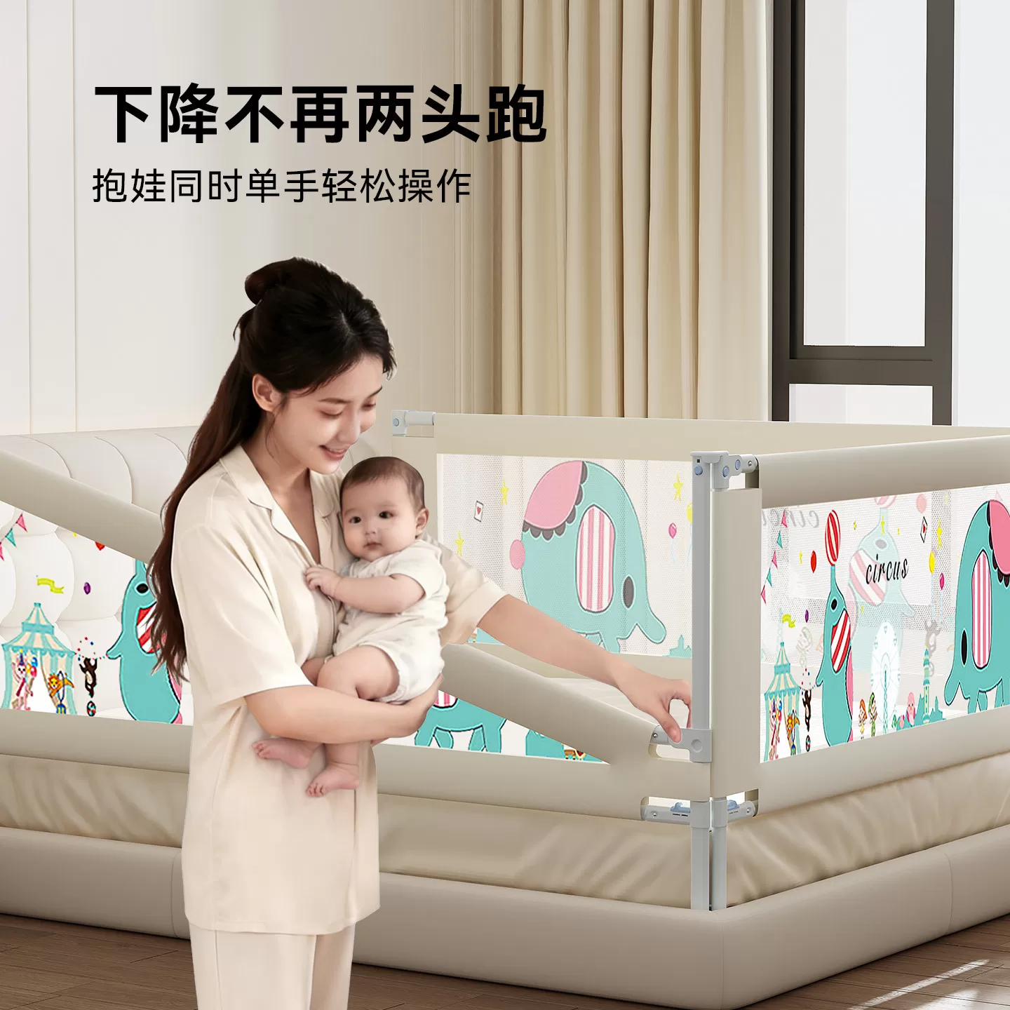 同乐堡床围栏护栏一面宝宝防摔防护栏婴儿床挡板儿童床护栏免打孔