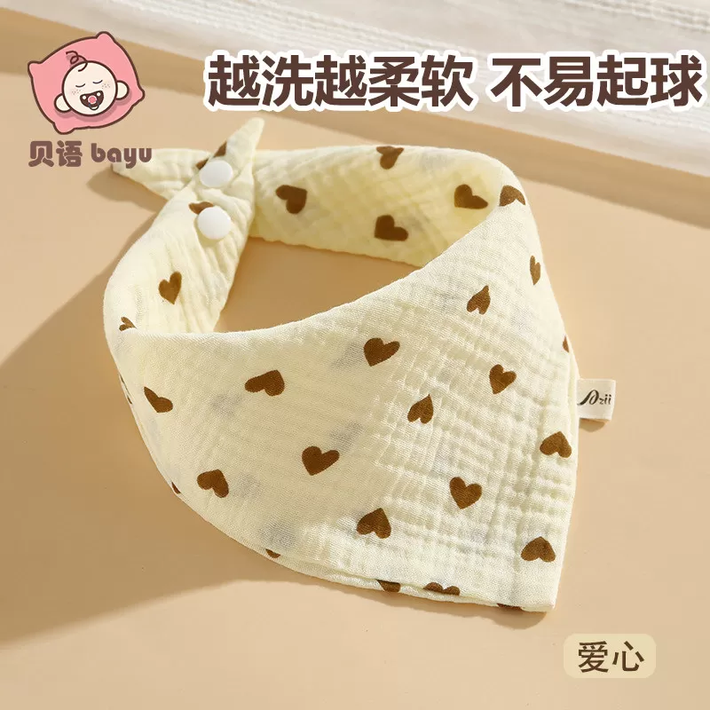 婴儿口水巾新生宝宝三角巾纯棉a类防吐奶围嘴柔软纱布按扣可调节
