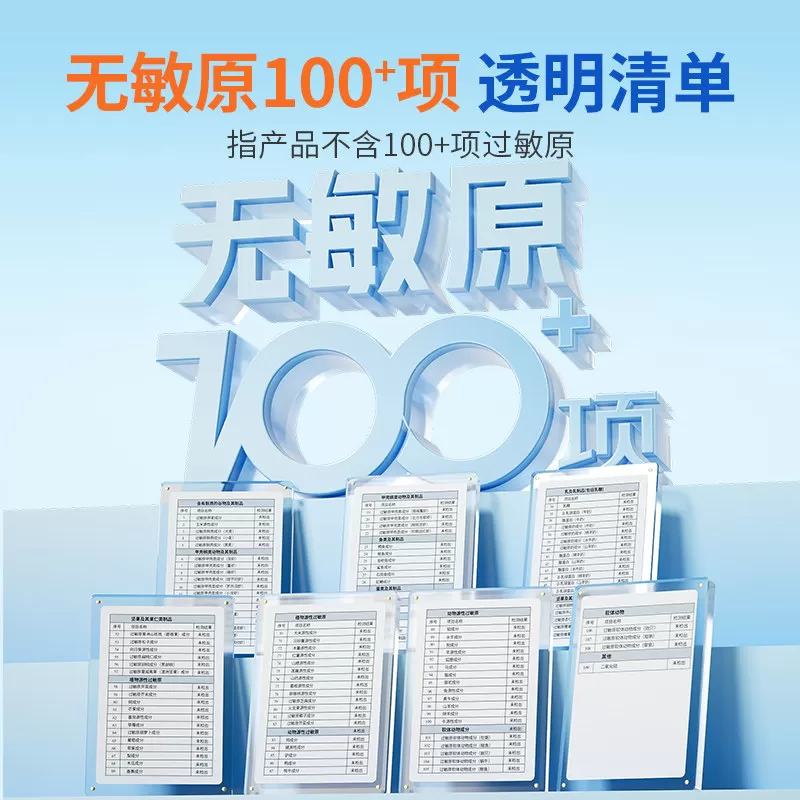 【抢先付定】witsbb健敏思分龄维生素AD婴幼童青少年无敏原100+