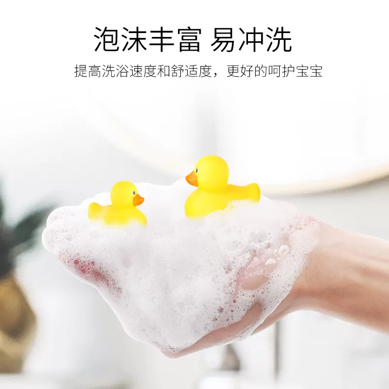 宝宝金水儿童洗发头沐浴露二合一6到12岁婴儿男女专用官方旗舰店