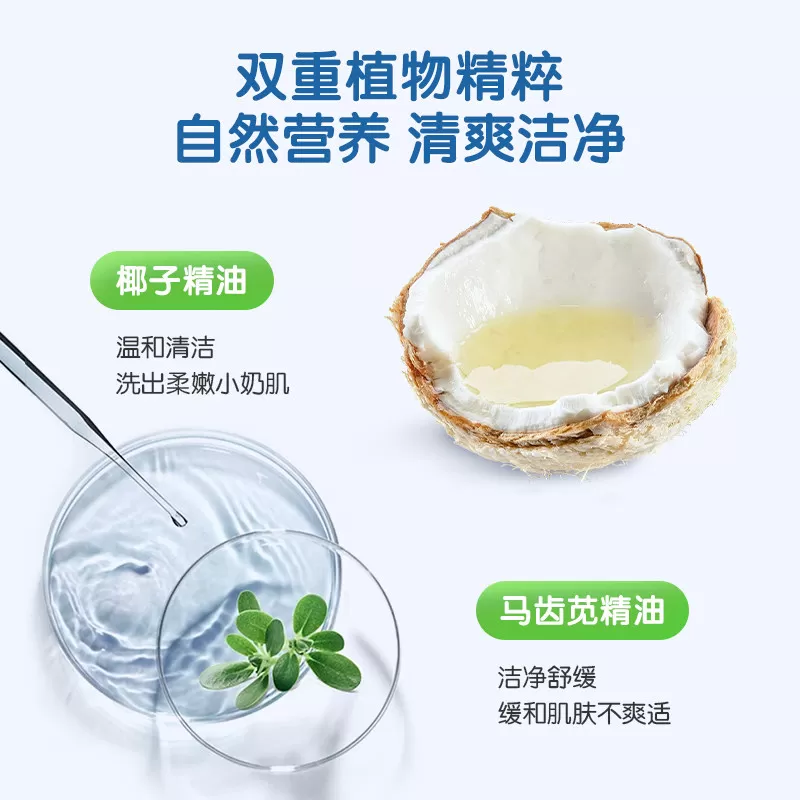 青蛙王子儿童洗发沐浴露二合一正品洗发水牛奶洗发水宝宝1L家庭装