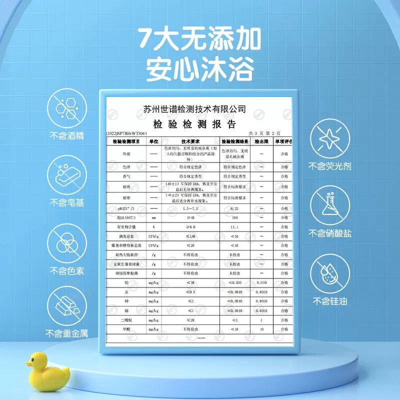 青蛙王子儿童洗发沐浴露二合一正品洗发水牛奶洗发水宝宝1L家庭装