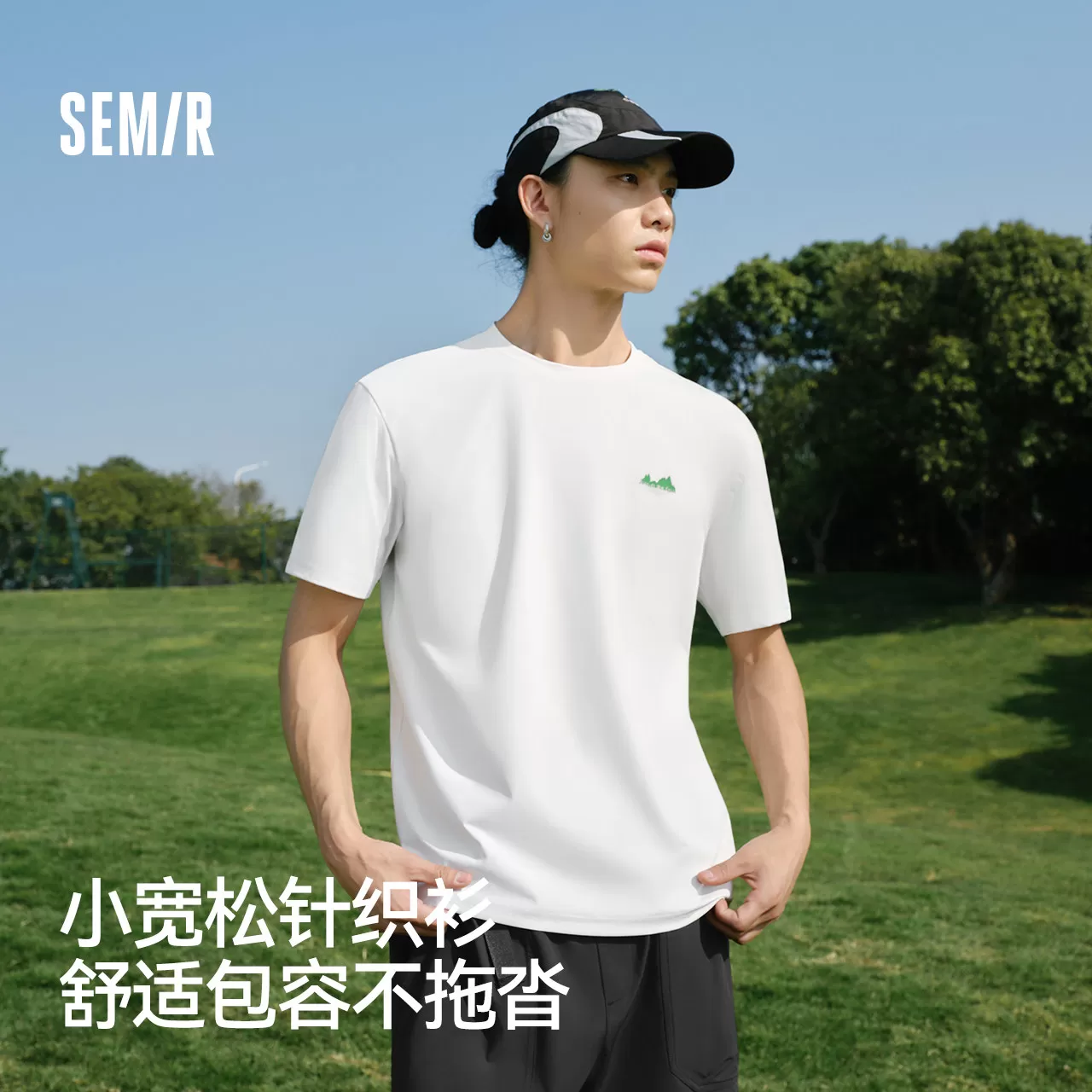 森马Sorona速干防晒T恤2026新款小众设计运动上衣宽松无性别短袖t