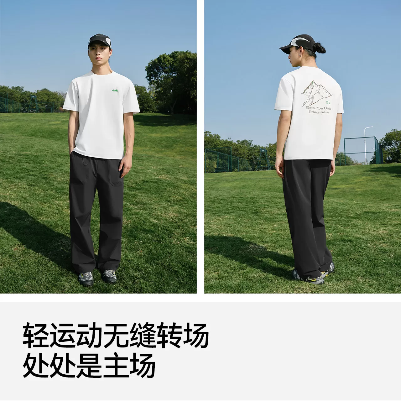 森马Sorona速干防晒T恤2026新款小众设计运动上衣宽松无性别短袖t