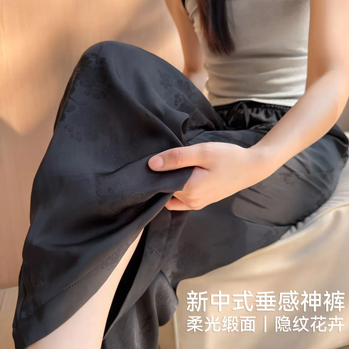 Artsdon/阿仕顿新中式高级感竹叶醋酸缎面百搭显瘦休闲阔腿裤女