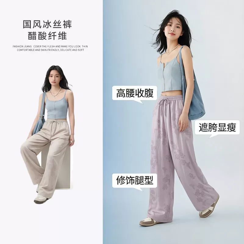 Artsdon/阿仕顿新中式高级感竹叶醋酸缎面百搭显瘦休闲阔腿裤女