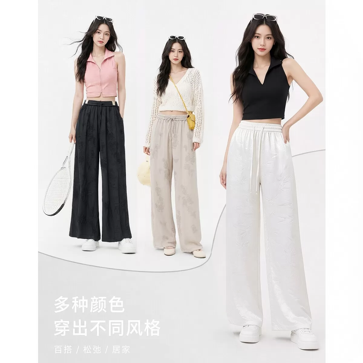 Artsdon/阿仕顿新中式高级感竹叶醋酸缎面百搭显瘦休闲阔腿裤女