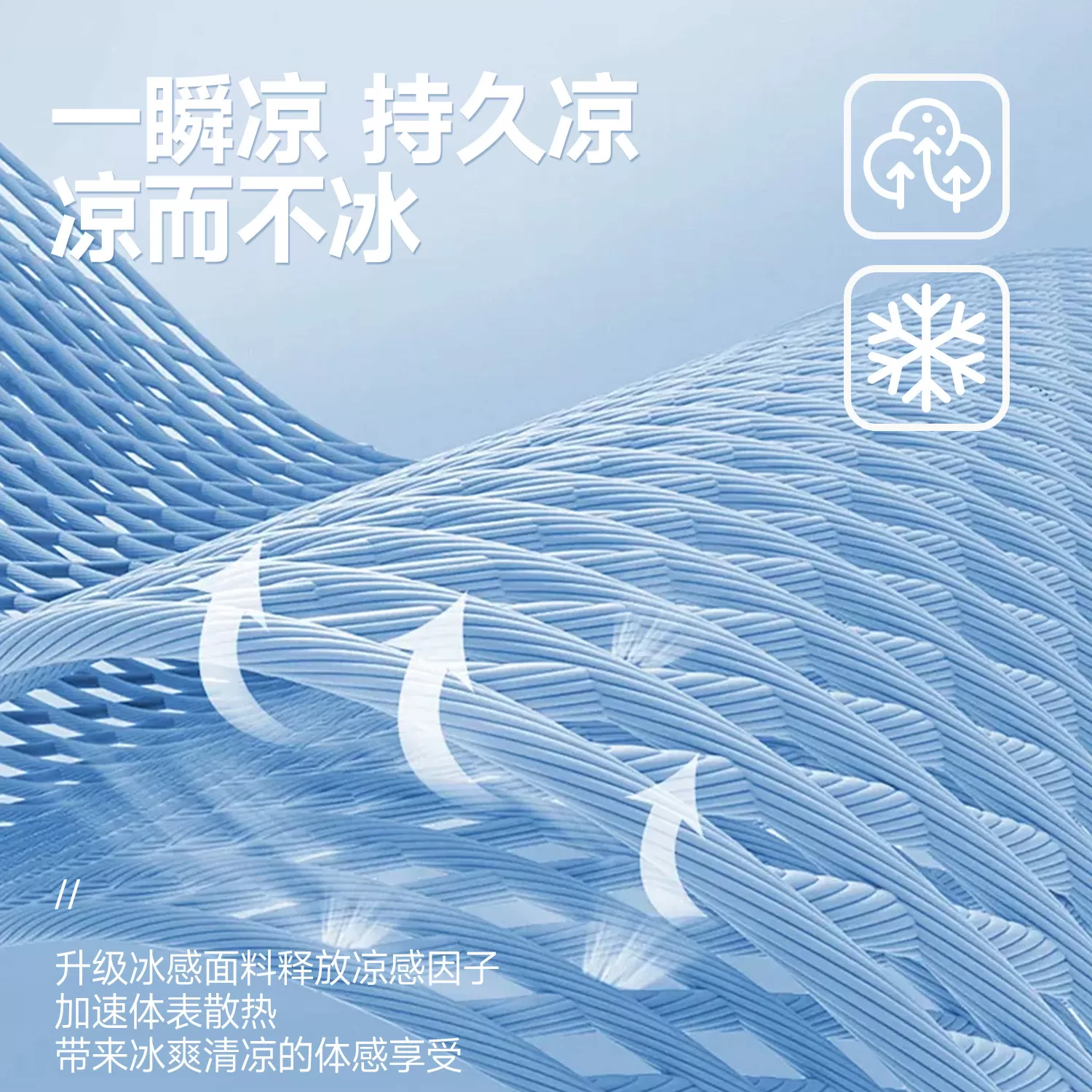 Dickies冰丝无袖运动背心男2026夏季新款薄款网眼健身打底衫坎肩