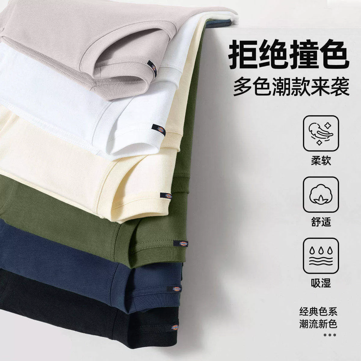 Dickies纯棉短袖t恤男款2026夏季新款美式复古基础logo打底T恤男