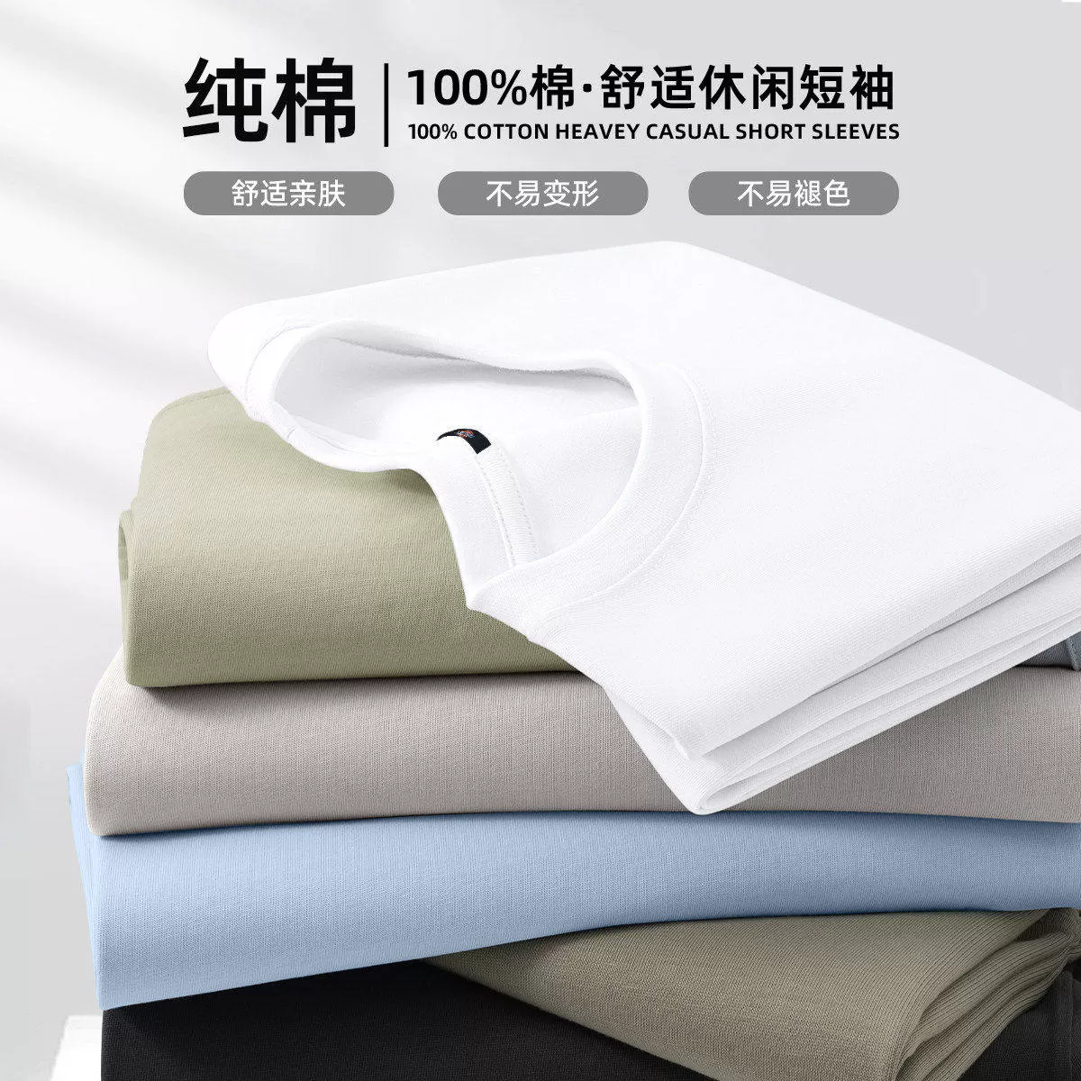 Dickies纯棉短袖t恤男款2026夏季新款美式复古基础logo打底T恤男