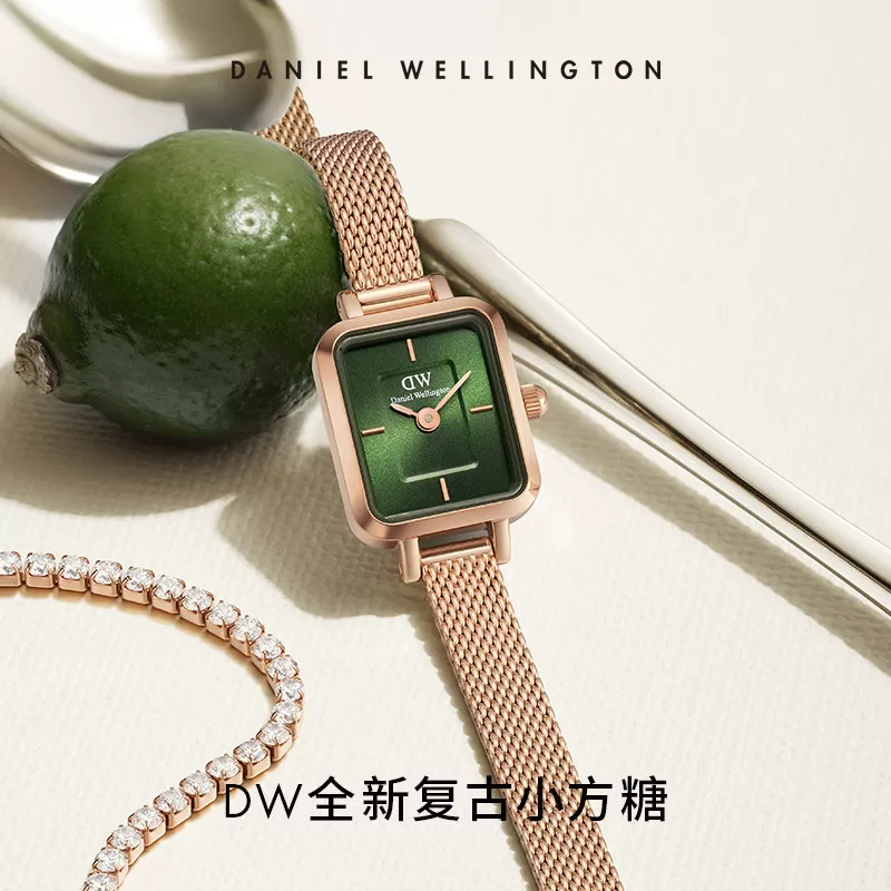 【七夕礼物】DW手表QUADRO系列复古小方糖腕表女轻奢小众小方表女