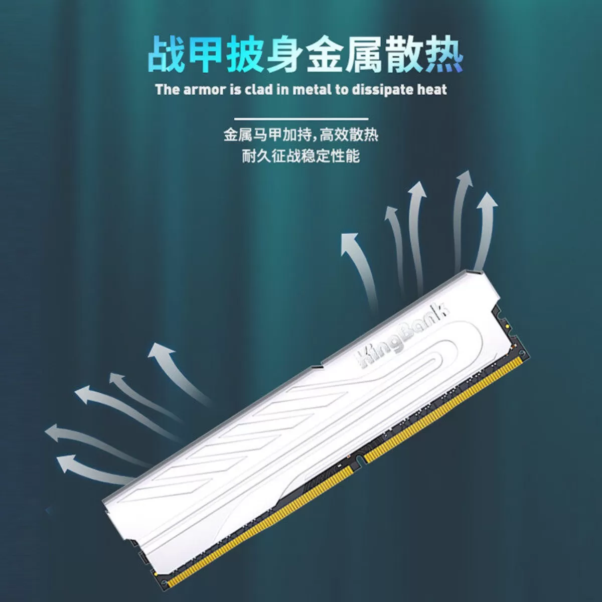 金百达DDR4内存条16GB银爵2666/3200/3600马甲条8GB台式机