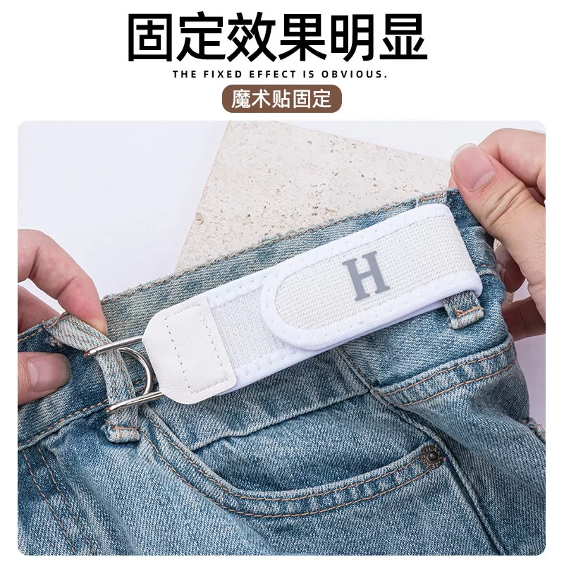 无扣懒人腰带魔术贴男款裤腰收紧神器腰扣免系脱便携无痕简易调节