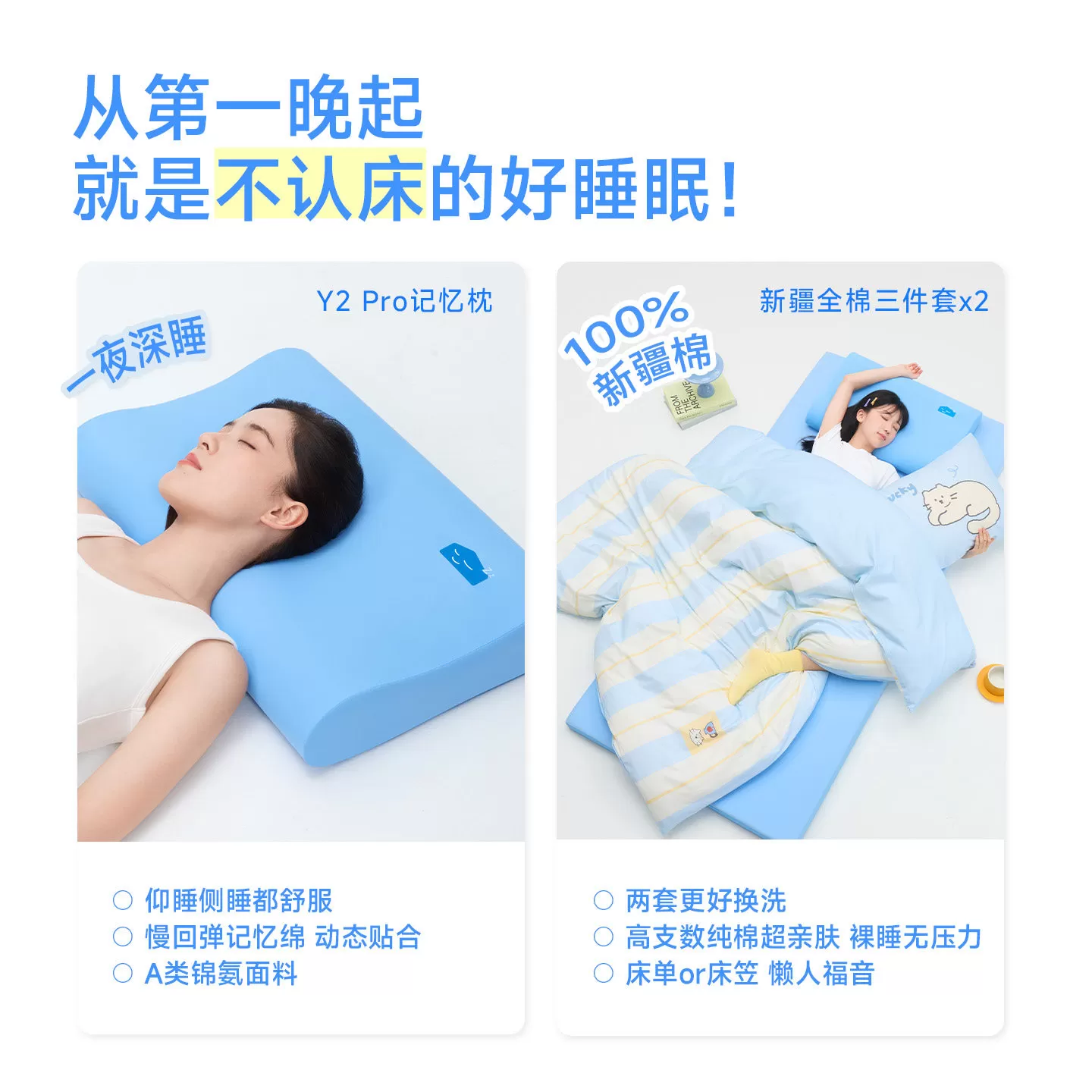 本屋创品学生宿舍床上十件套纯棉床单被套床笠枕头三件套床垫被褥