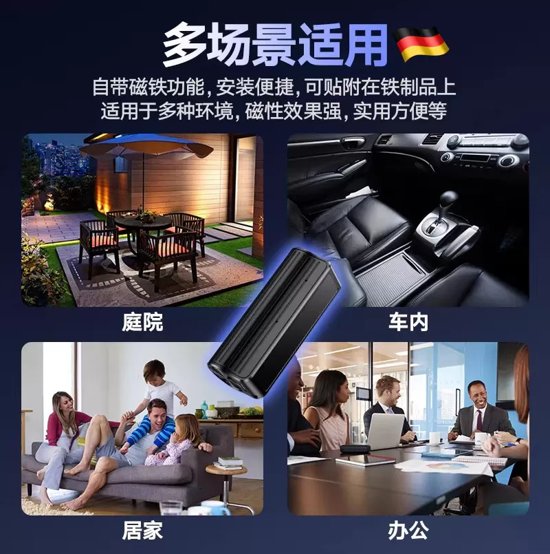 德国录音笔小随身超长待机2025新款神器专业降噪可转文字设备听
