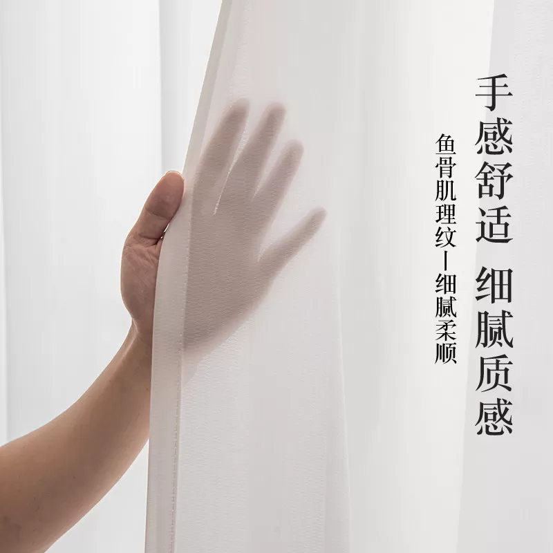 纱帘窗帘免打孔安装防晒隔热卧室阳台客厅透光不透人幻影白纱飘窗