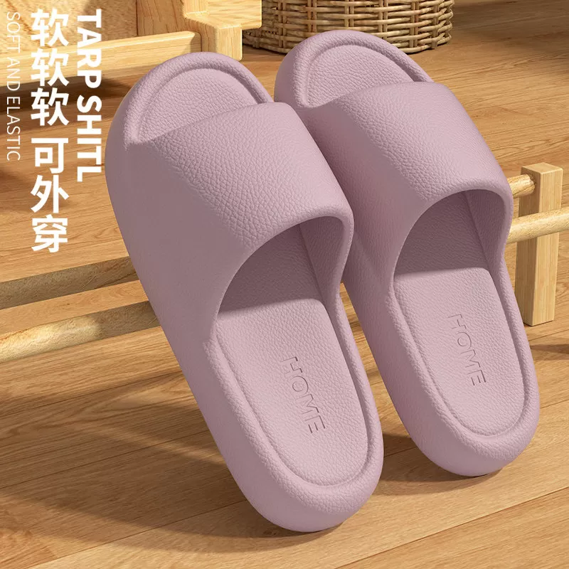 eva不臭不响拖鞋女款2026新款室内家居浴室洗澡防滑防臭静音软底