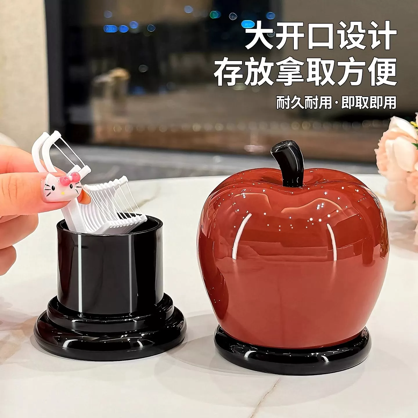 新款苹果梨牙签筒家用棉签盒高颜值桌面创意摆件牙线盒牙签收纳盒
