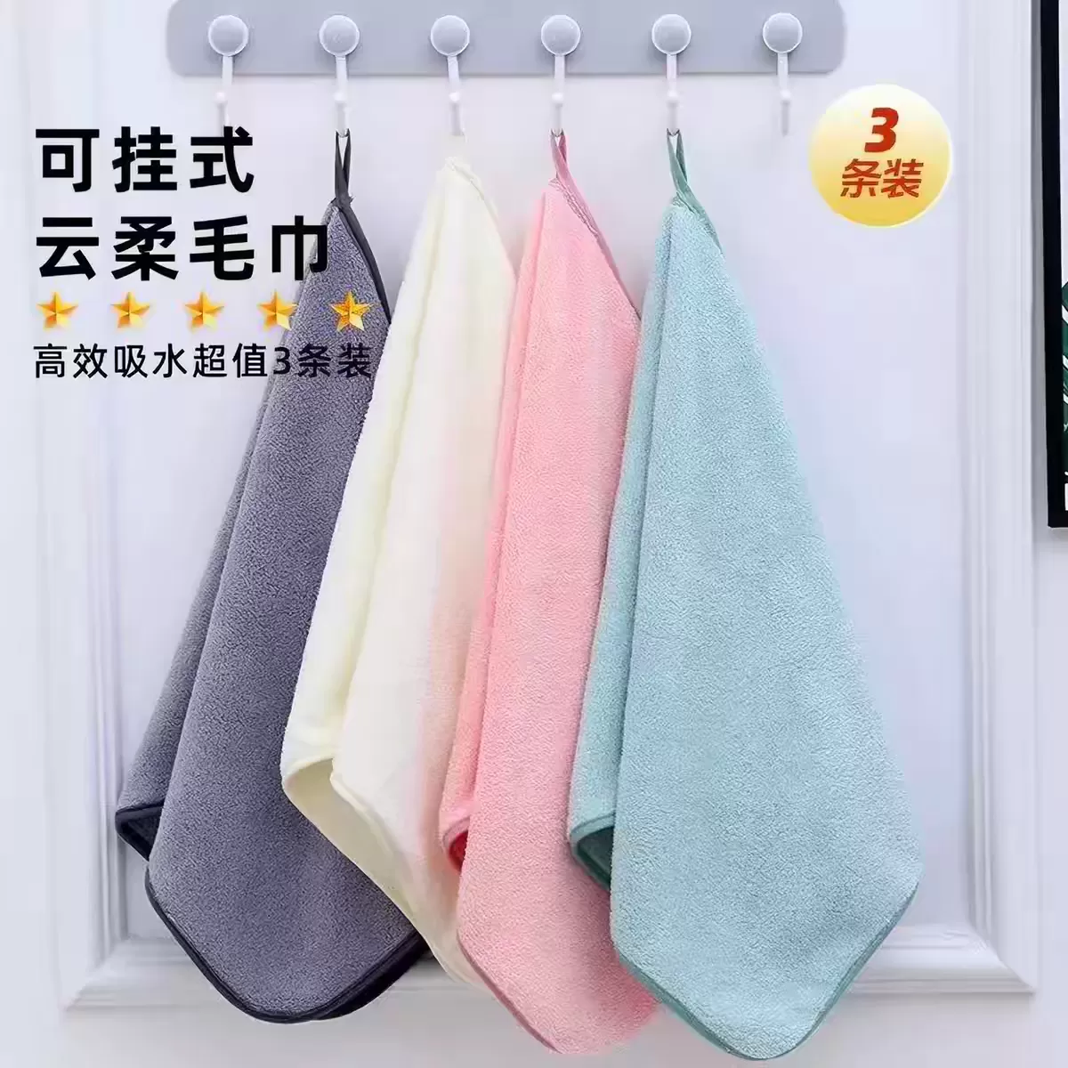 【全新升级】密封卡通猴7A麦穗毛巾柔软洗脸家用吸水不掉毛BB