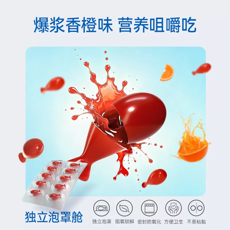 witsbb健敏思眼脑DHA学生专研藻油3-18岁PS儿童记忆力非鱼油