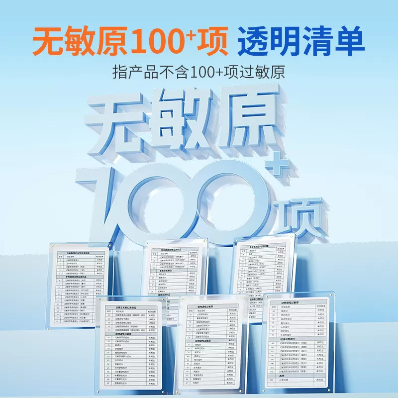 witsbb健敏思眼脑DHA学生专研藻油3-18岁PS儿童记忆力非鱼油
