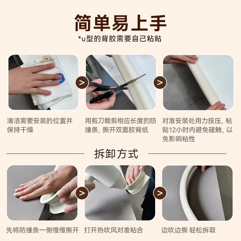 老爸评测定制防撞条防撞角包边软包儿童防撞头环保无毒甲酰胺风险