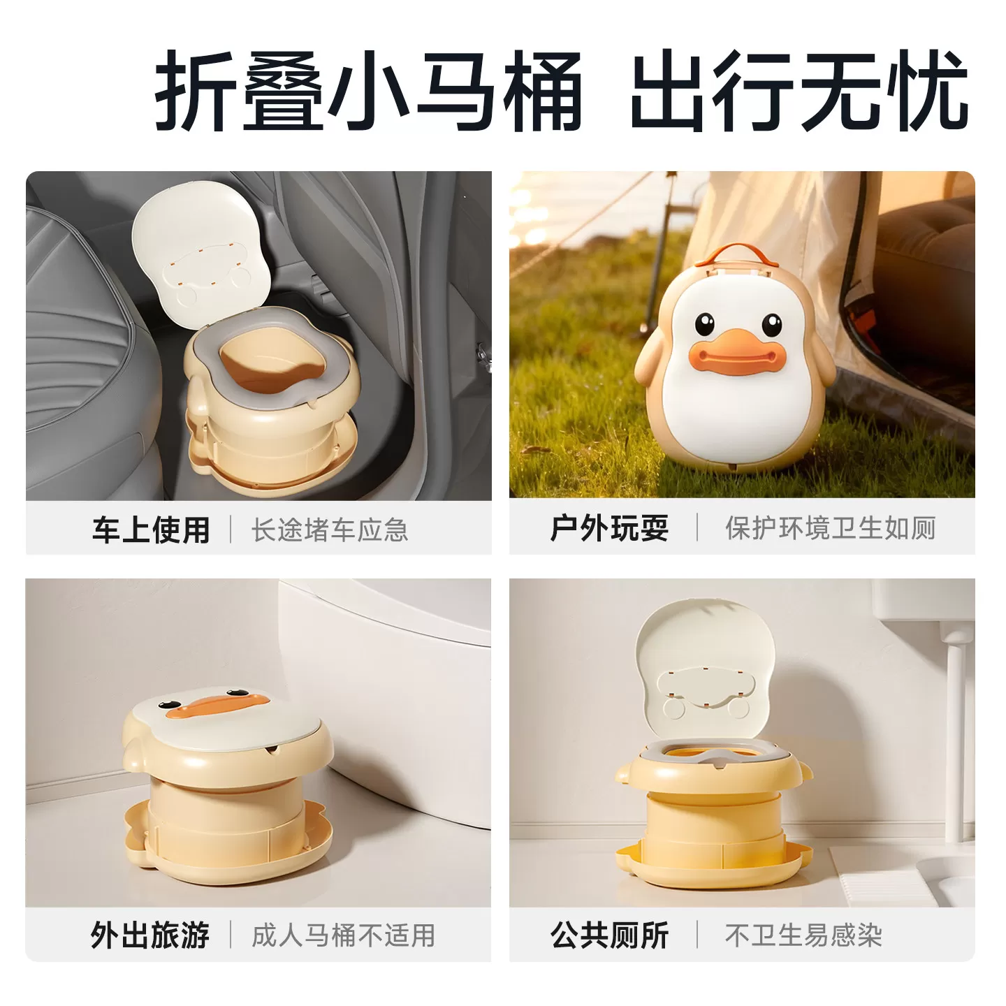曼龙儿童便携小马桶宝宝折叠尿盆户外旅行神器车载男女宝宝坐便器