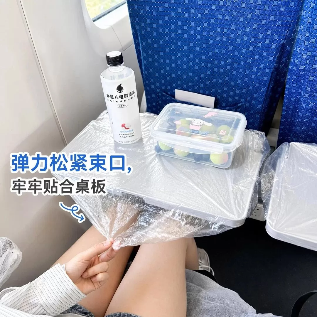 小桌板隔脏膜透明防水加厚旅游便携出行一次性防尘罩高铁飞机通用