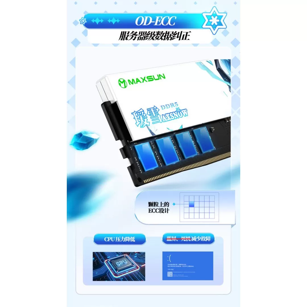 铭瑄DDR5 6000 16G内存条32G海力士A-die暗耀D5机甲暴风瑷雪16G*2